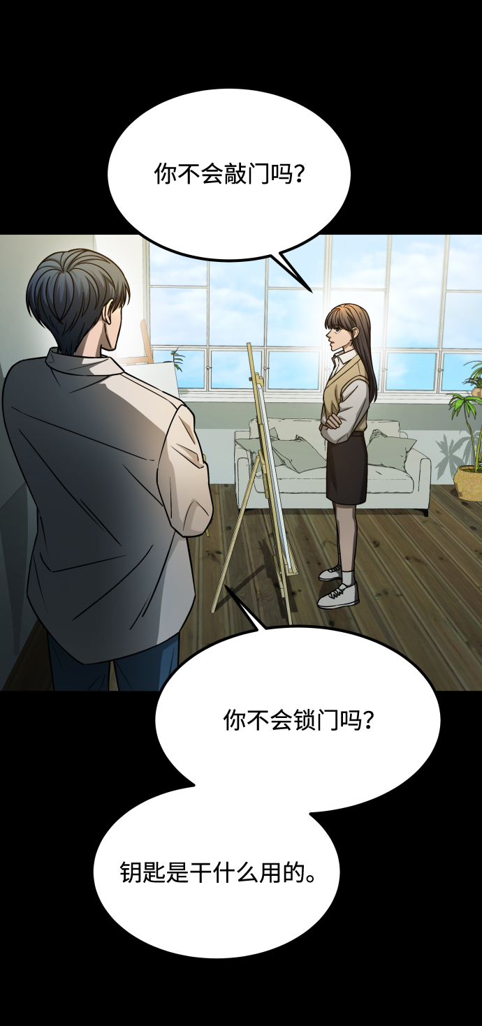 [第3季] 第7话 画作背後的人7