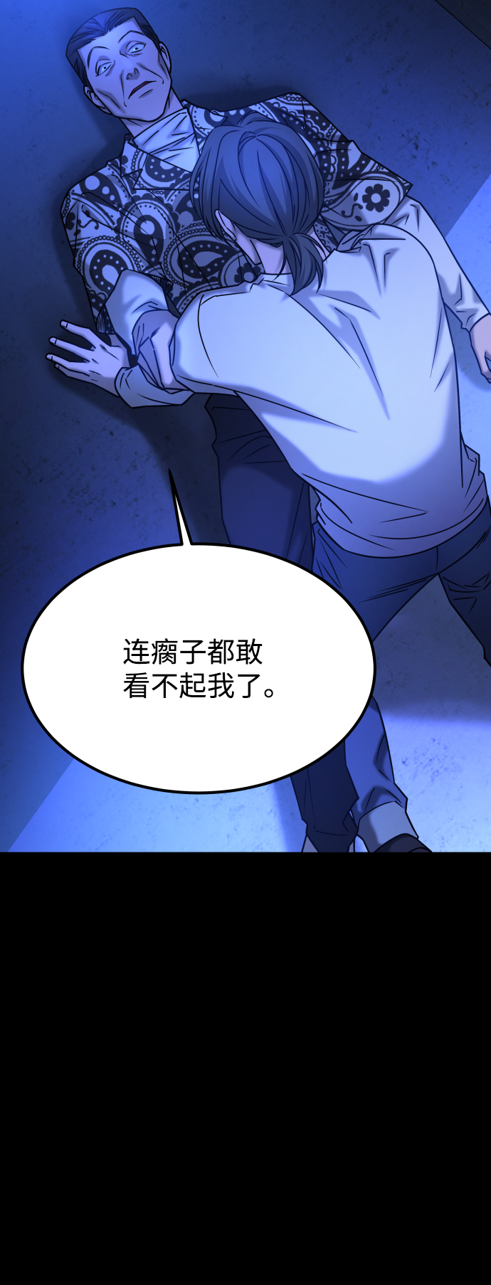 [第3季] 第34话 运动62