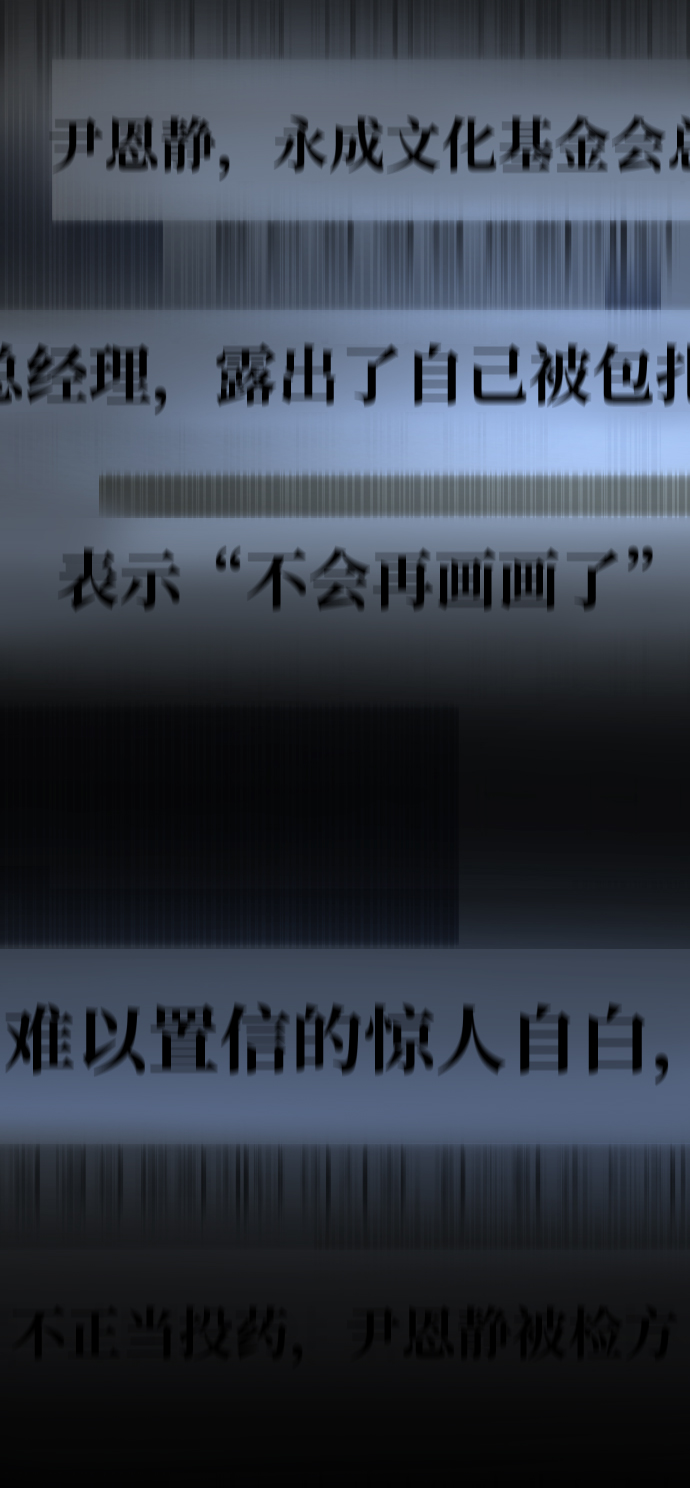 [第3季] 第39话 严小妍（1）13