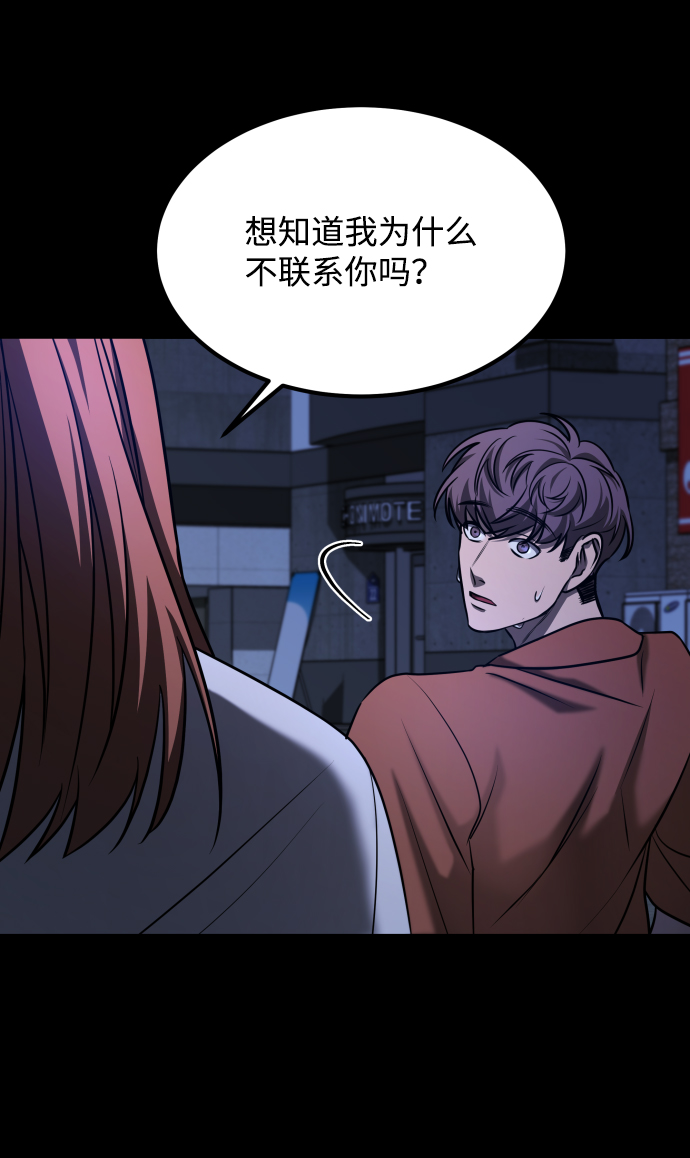 [第3季] 第23话 表白62