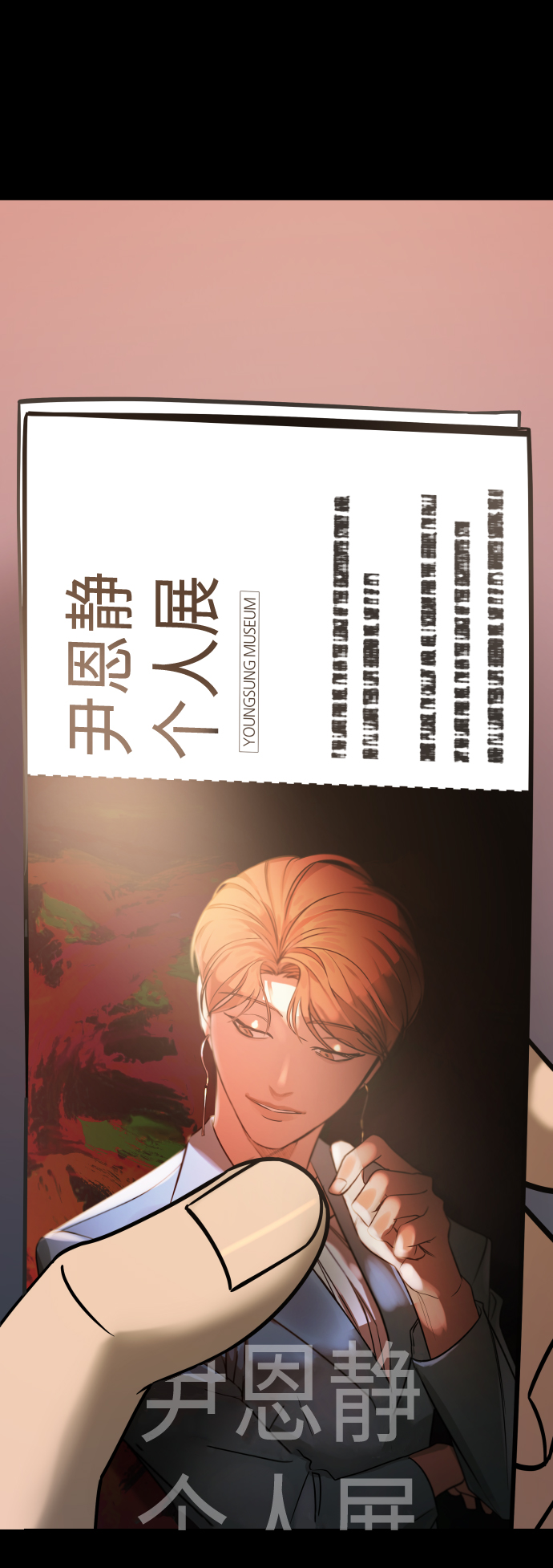[第3季] 第22话 结婚12