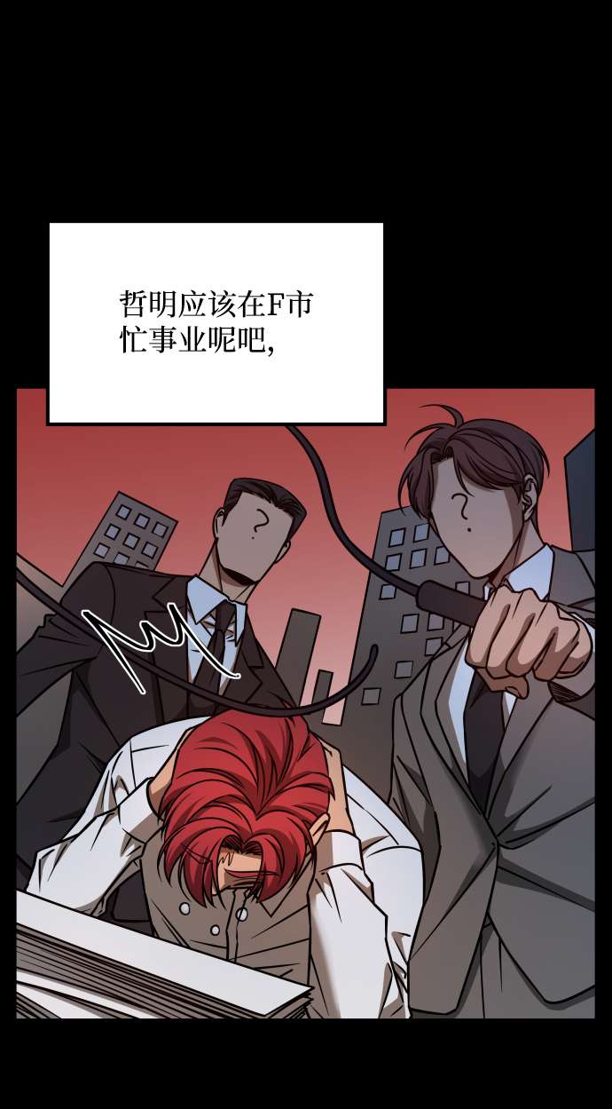 [第3季] 第22话 结婚41