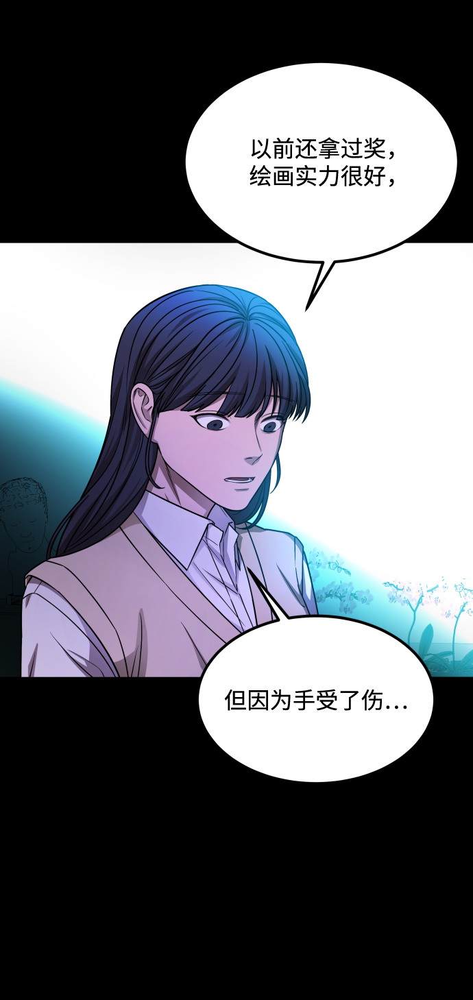 [第3季] 第8话 第一幅作品14