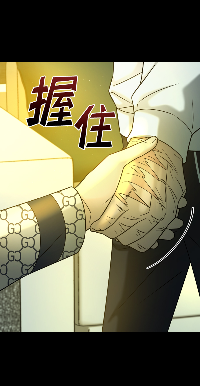[第3季] 第27话 世上不存在的人20