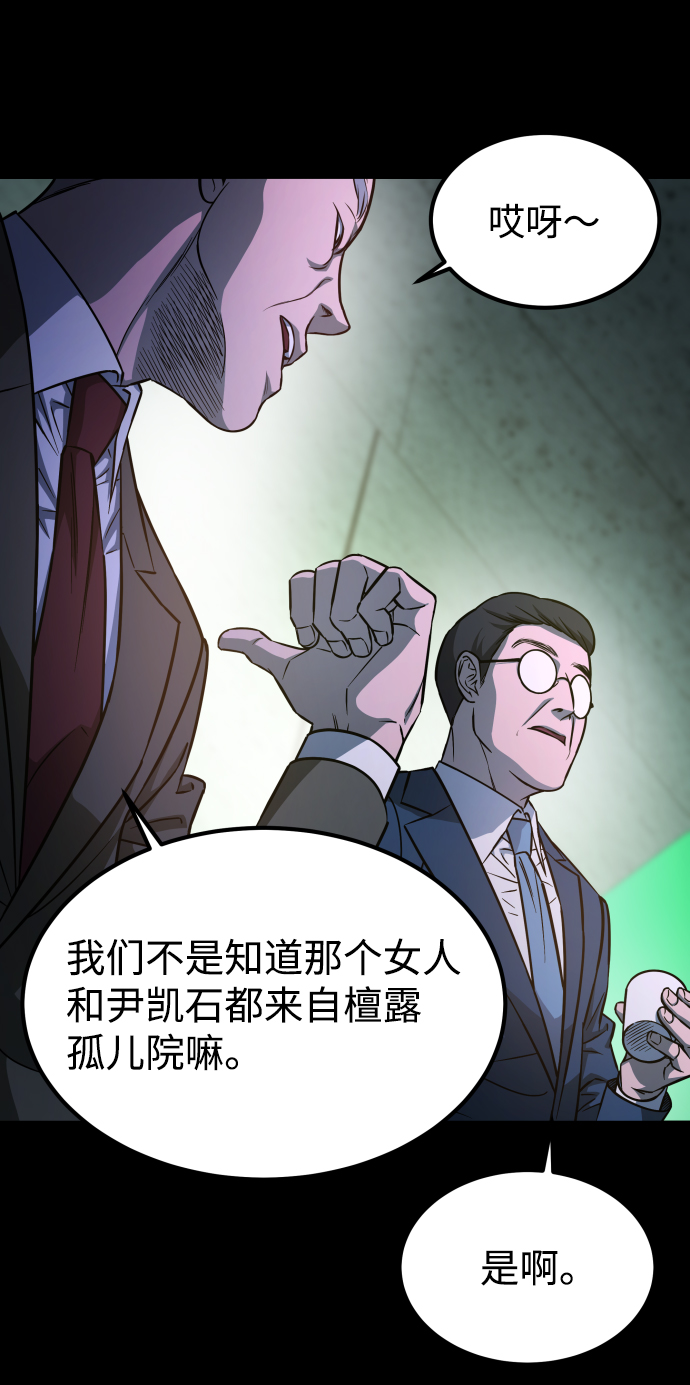 [第3季] 第1话 5年後71