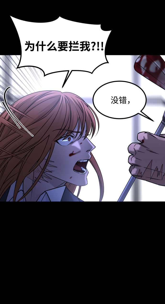 [第3季] 第48话 其他人62