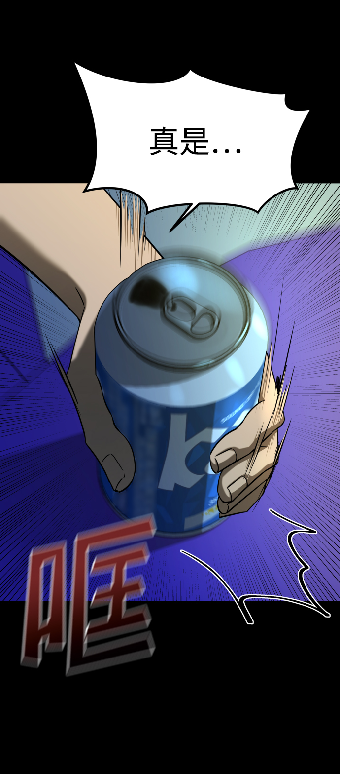 [第3季] 第23话 表白20