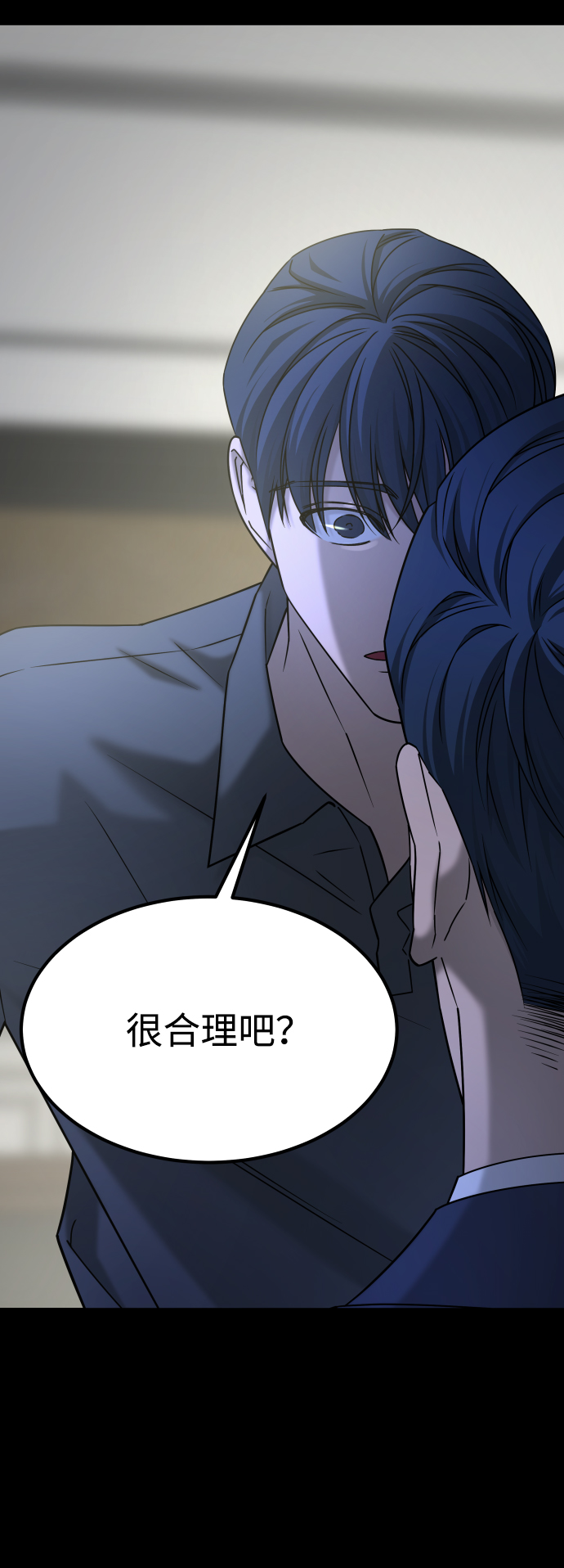 [第3季] 第52话 炼狱25