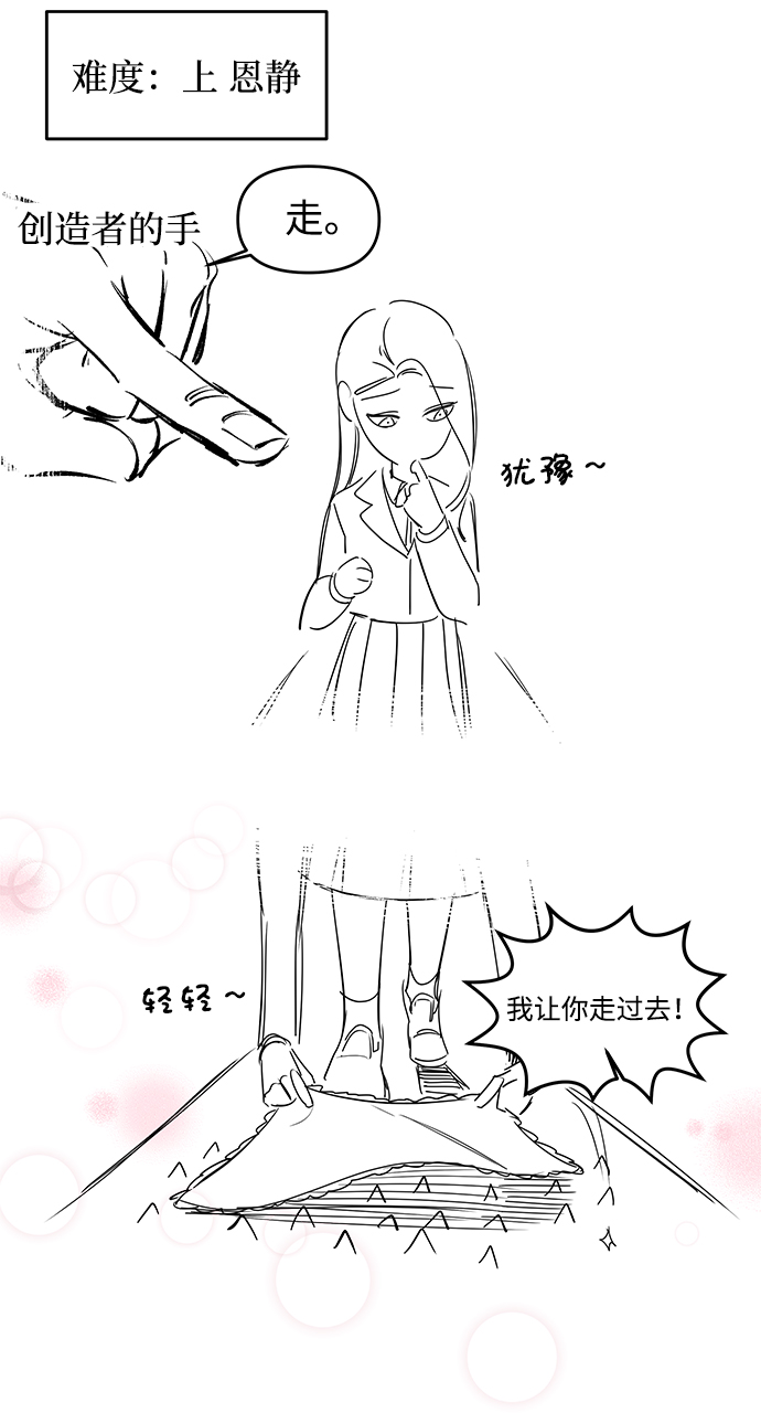 [免费] 後记44