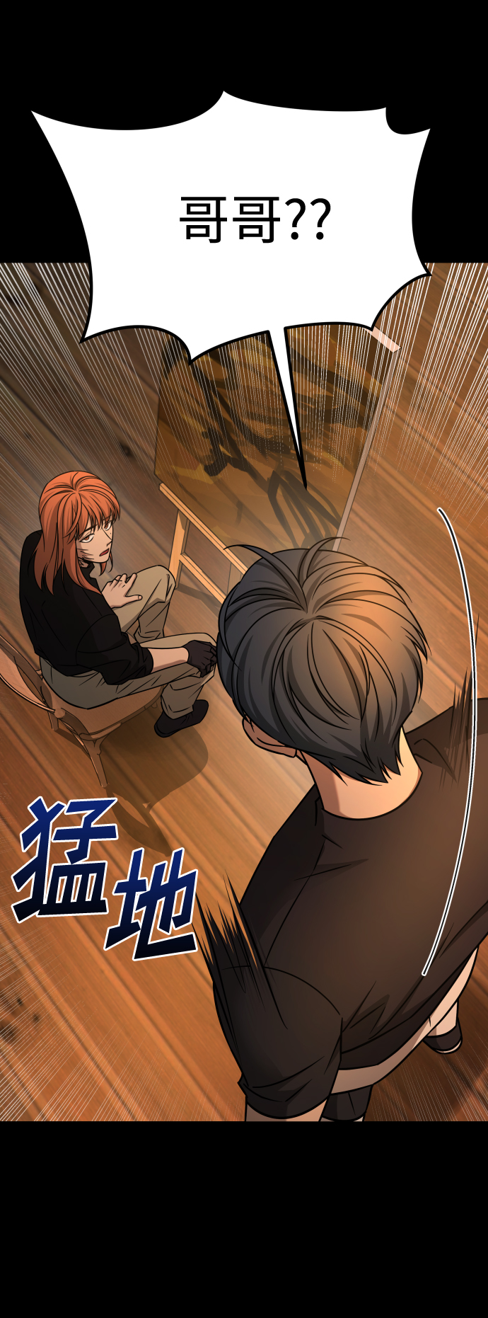 [第3季] 第18话 墙89
