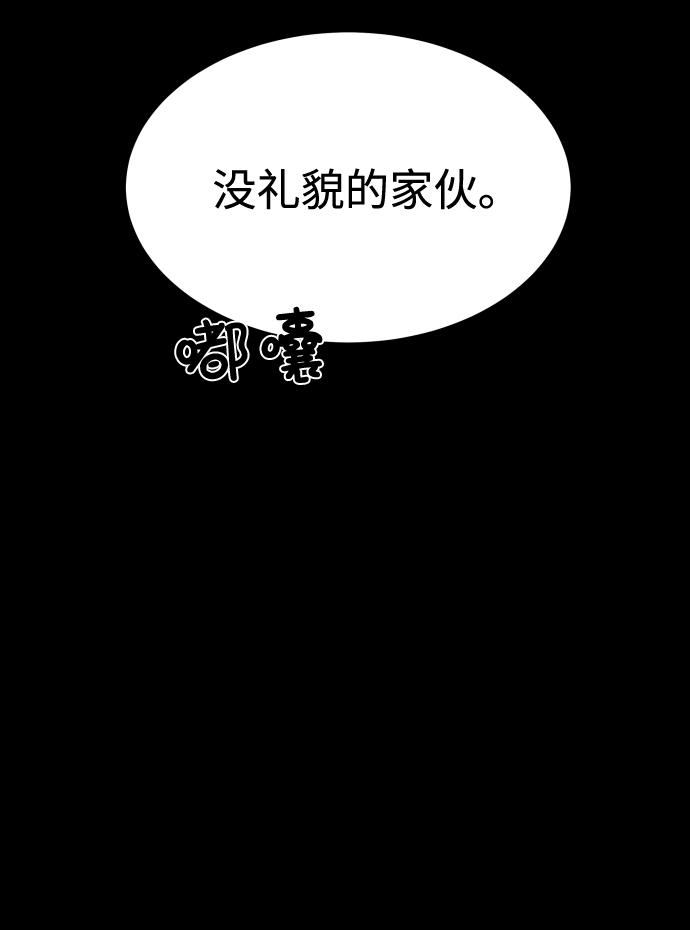 [第3季] 第12话 影子77