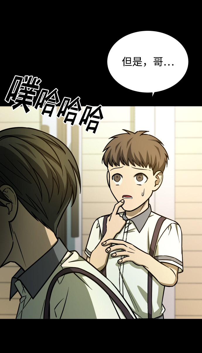 [第3季] 第2话 索拉41