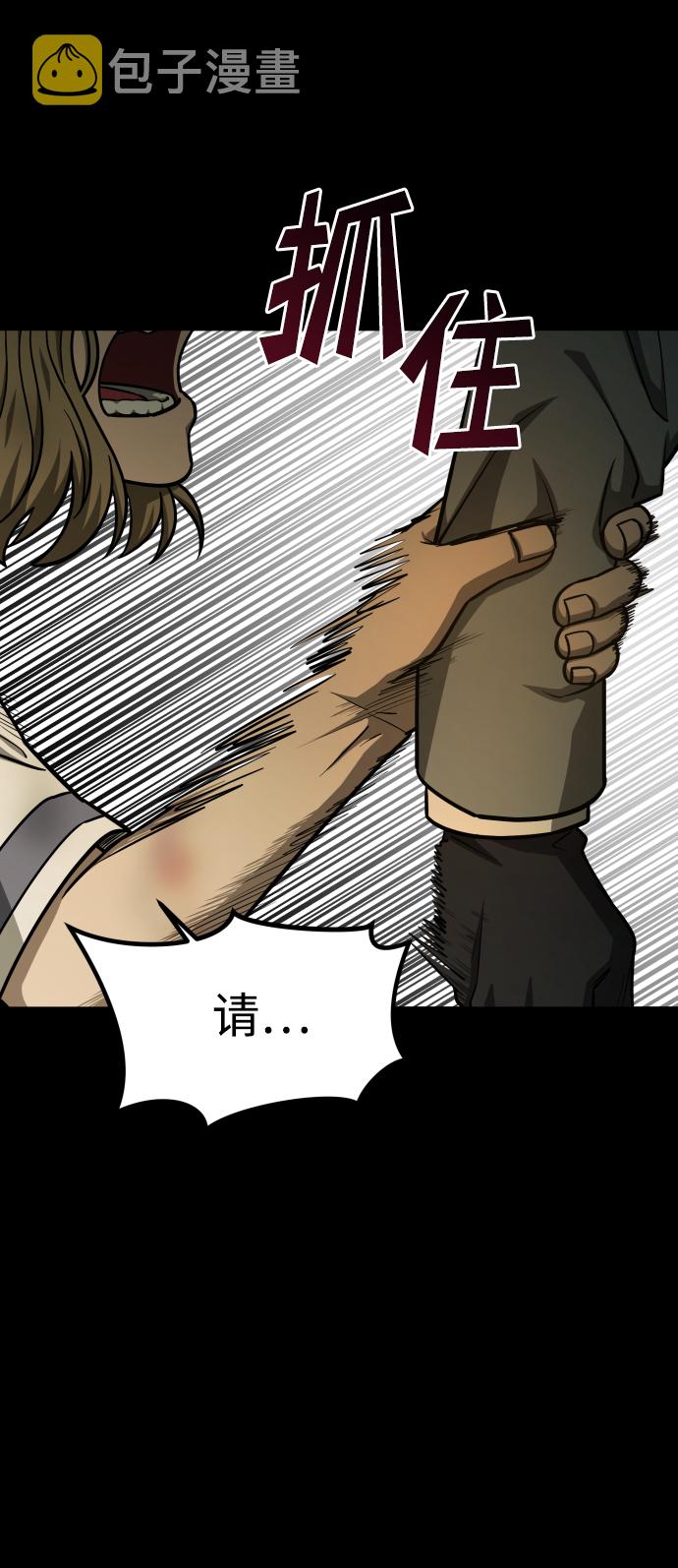 [第3季] 第2话 索拉56