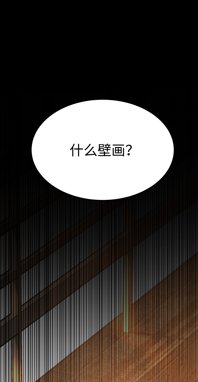 [第3季] 第17话 可能性81