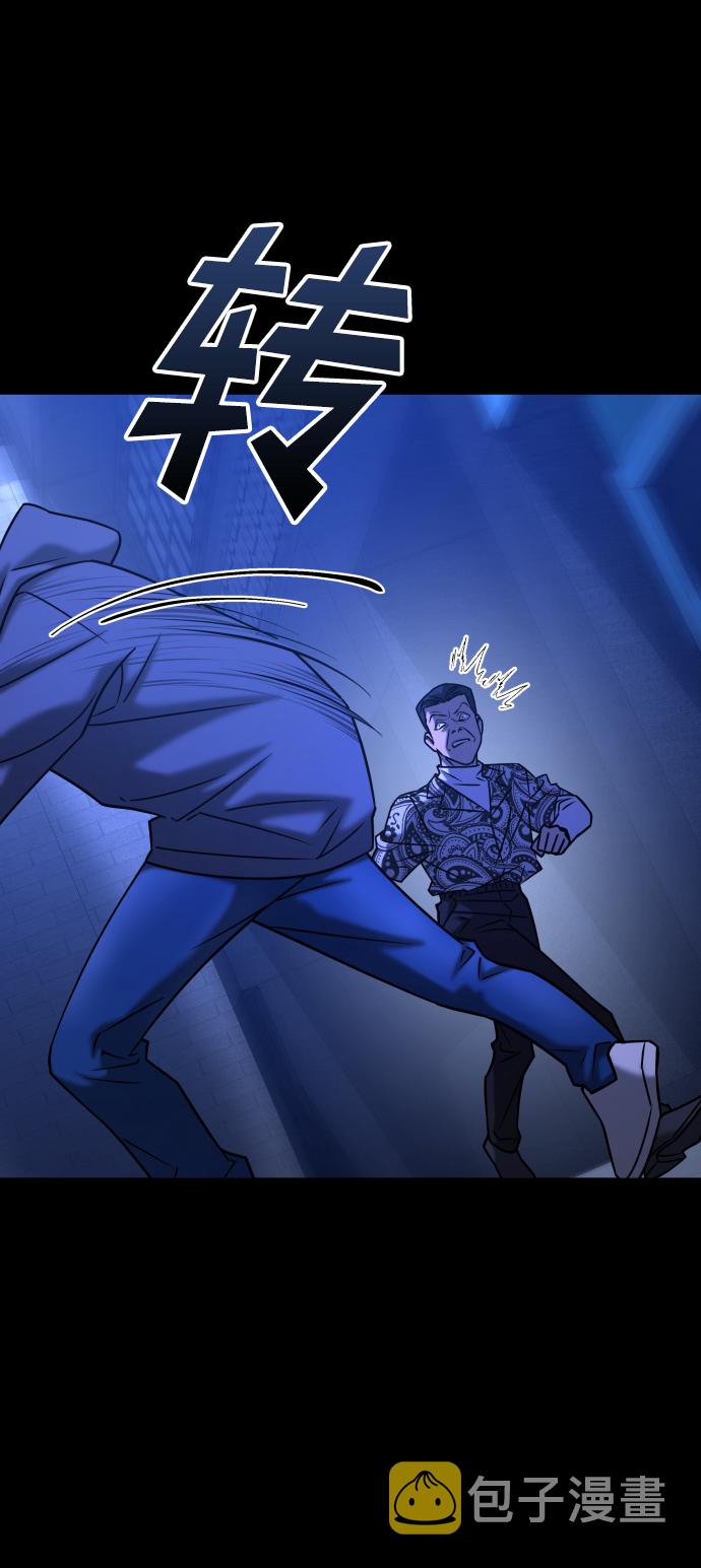 [第3季] 第34话 运动87