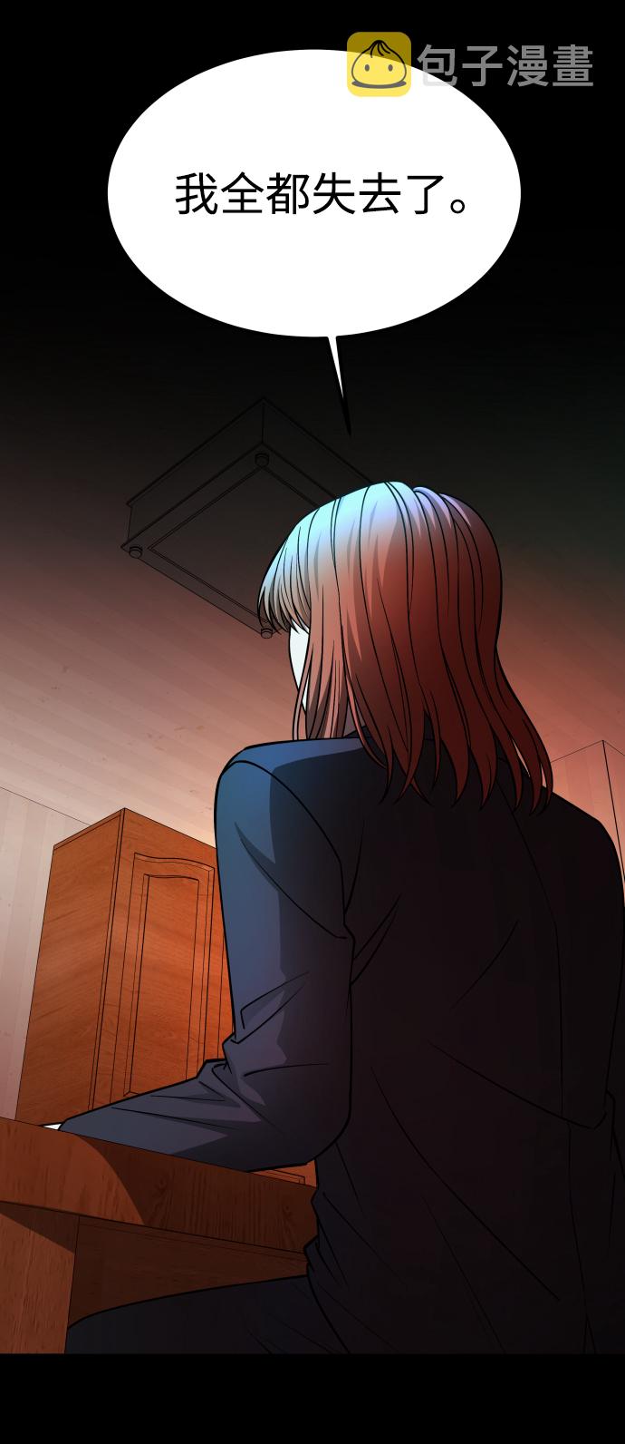 [第3季] 第6话 飞跃13