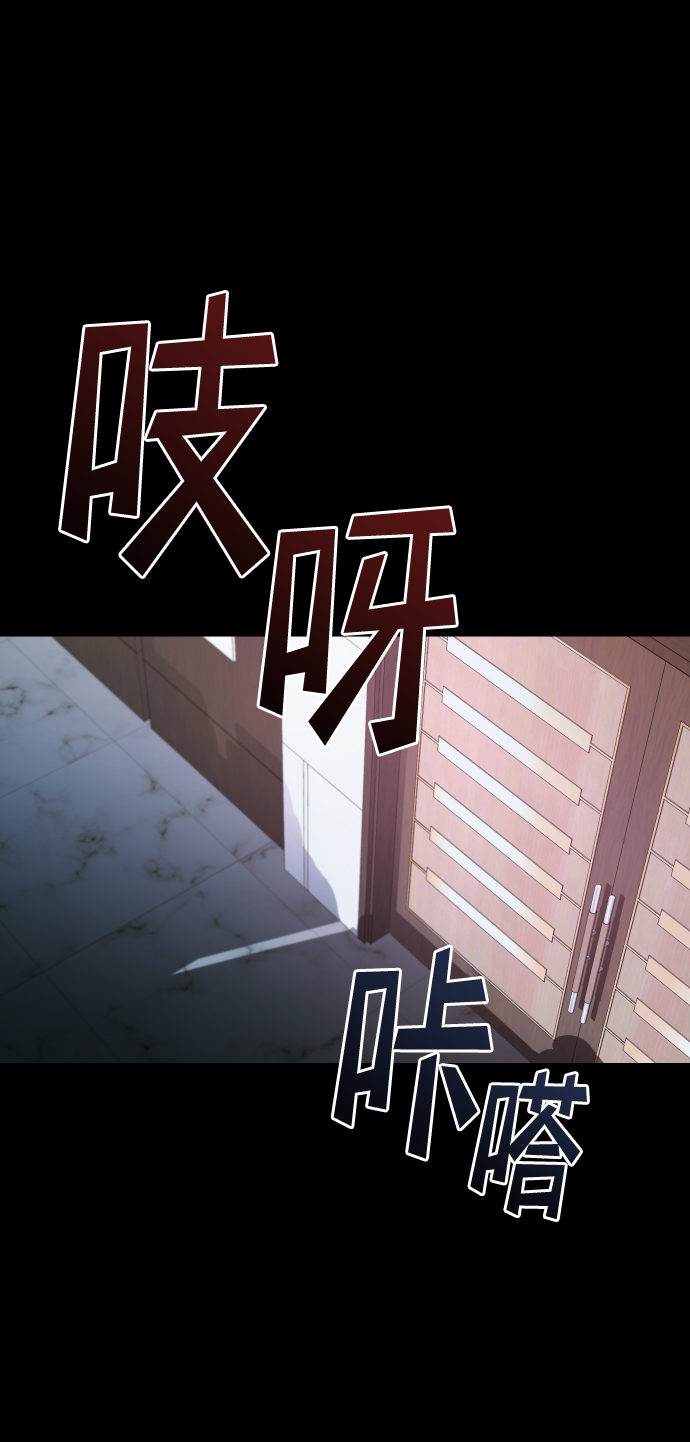 [第3季] 第4话 手的价格25