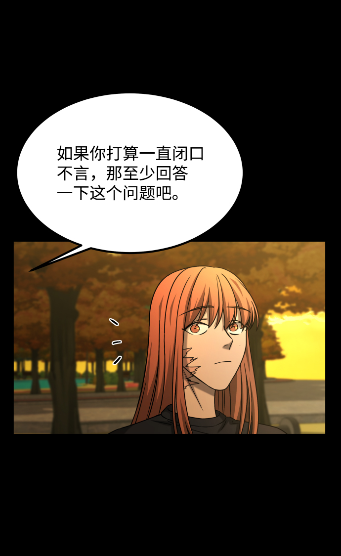 [第3季] 第37话 揭发24