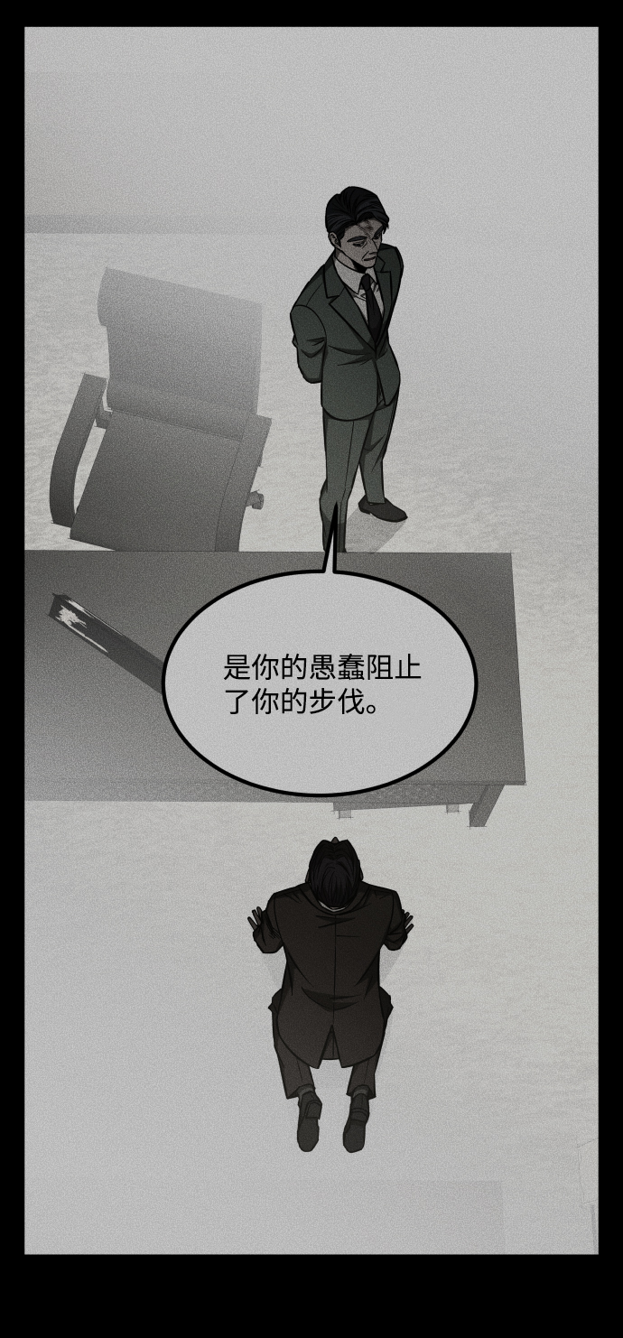 [第3季] 第48话 其他人32