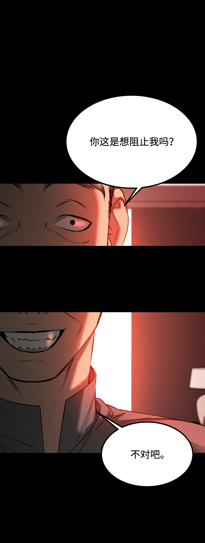 [第3季] 第21话 命的价值37