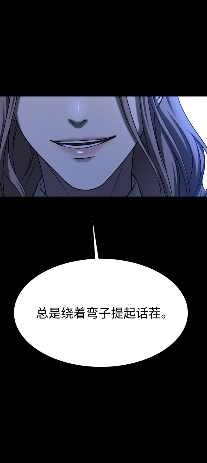 [第3季] 第29话 社会之恶5