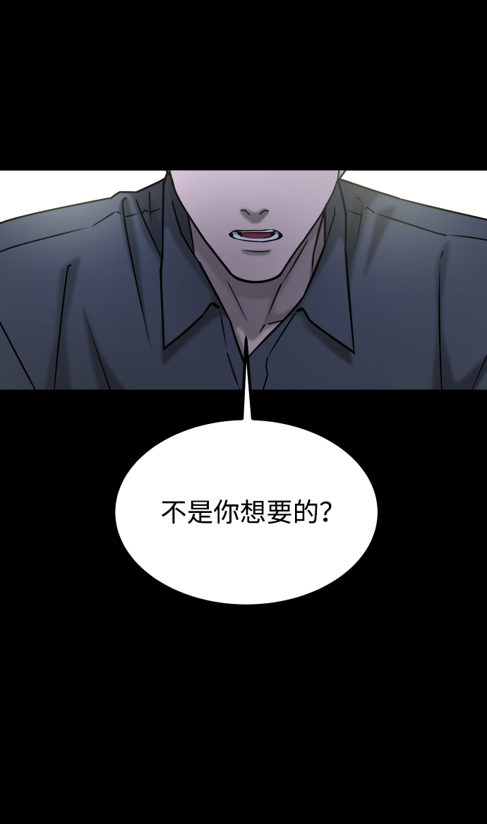 [第3季] 第52话 炼狱9