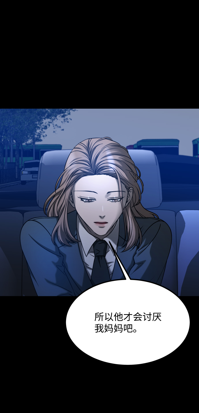 [第3季] 第29话 社会之恶19