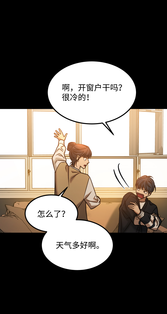 [第3季] 第36话 朋友58