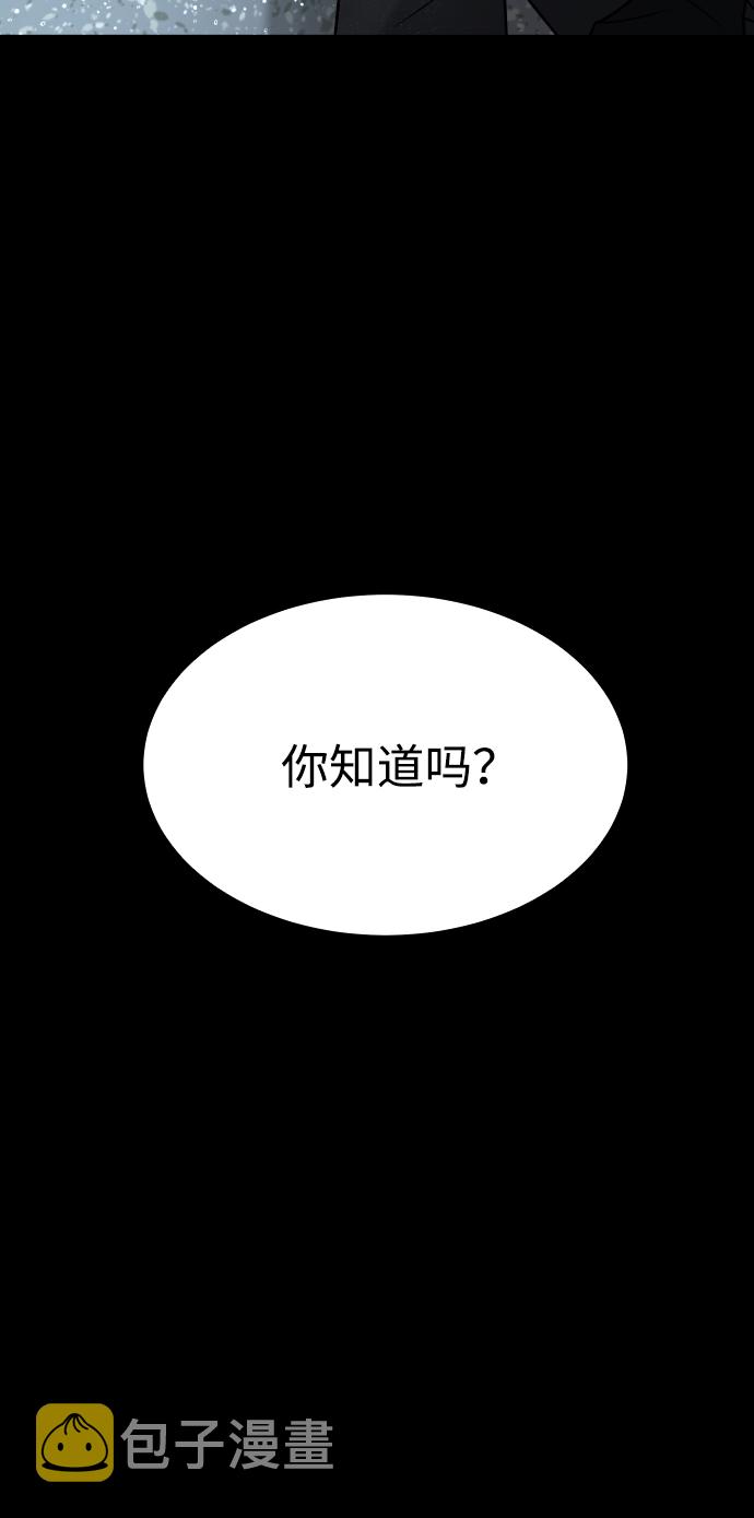 [第3季] 第52话 炼狱75