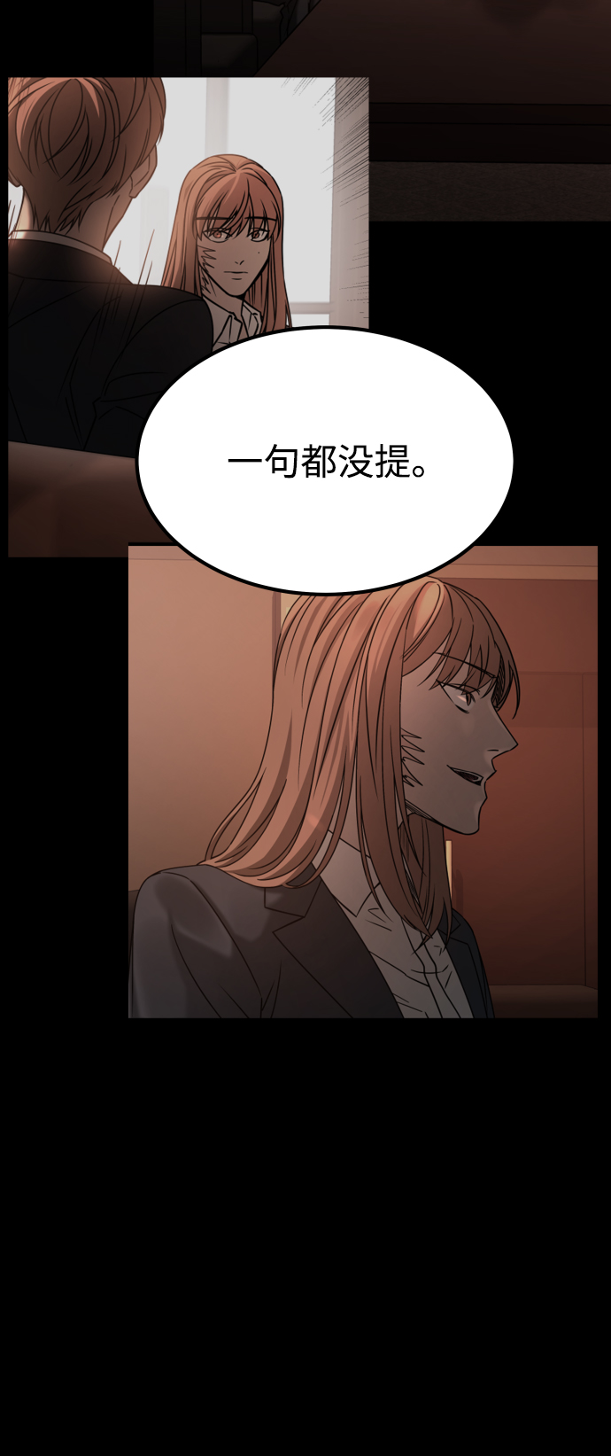 [第3季] 第38话 暗恋42