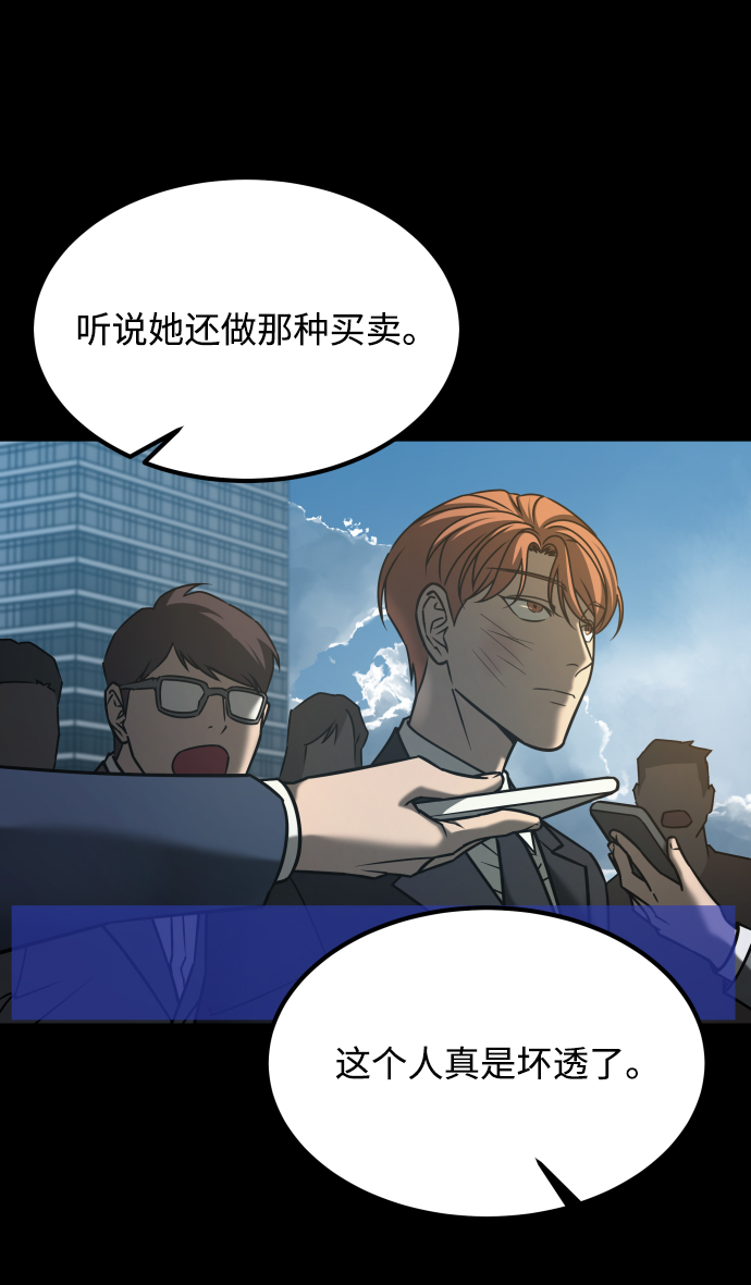 [第3季] 第30话 最好的帮手（2）71