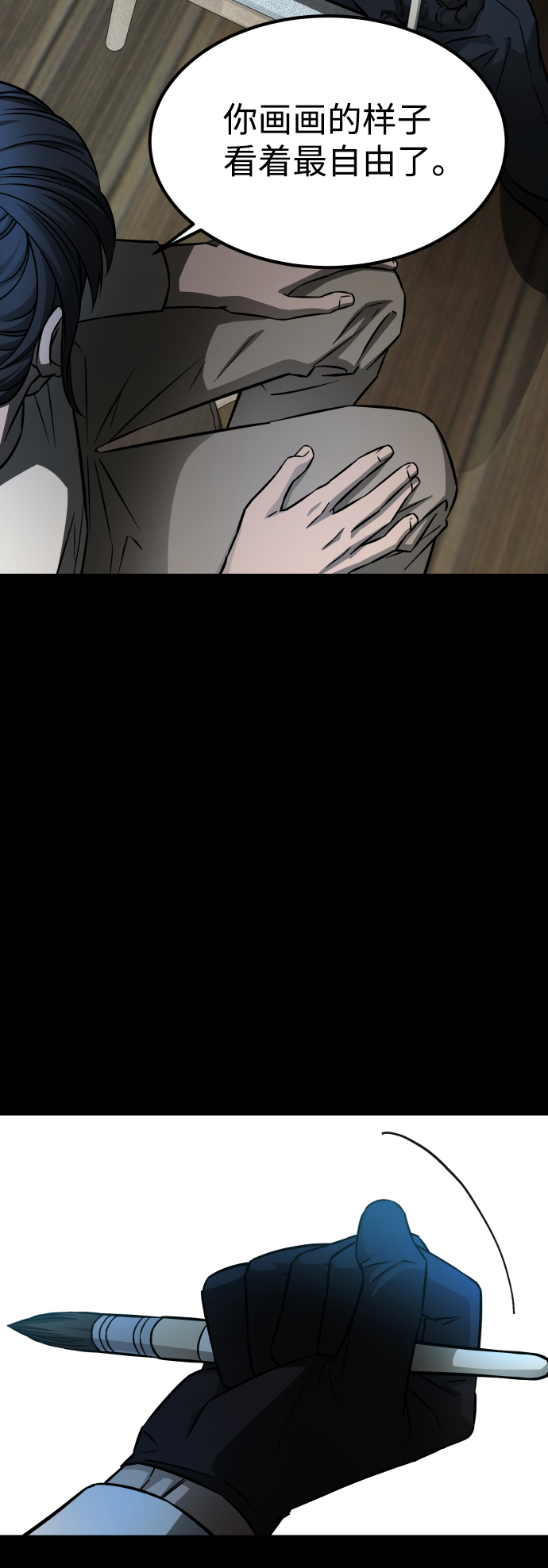 [第3季] 第6话 飞跃57