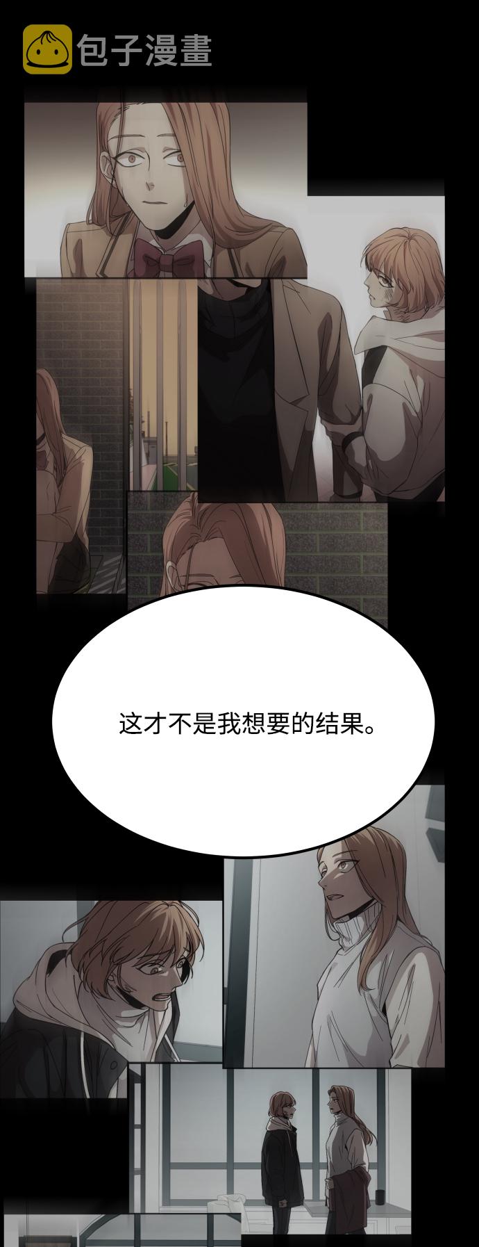 [第3季] 第52话 炼狱64