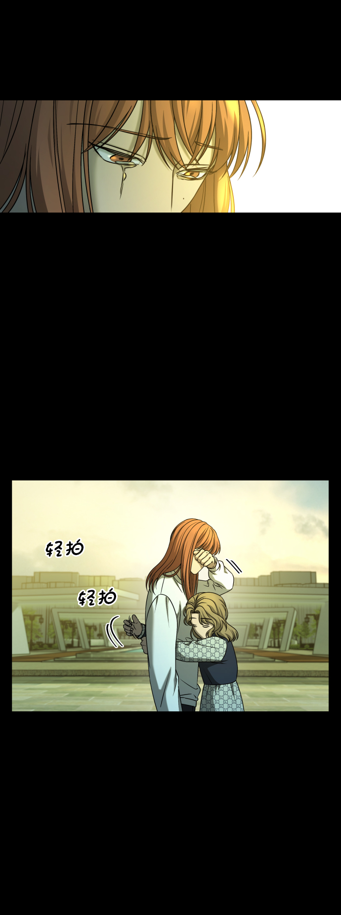 [第3季] 第27话 世上不存在的人36