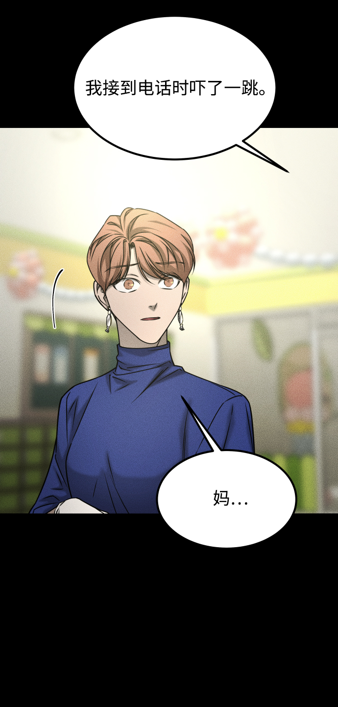 [第3季] 第51话 文静和恩静61