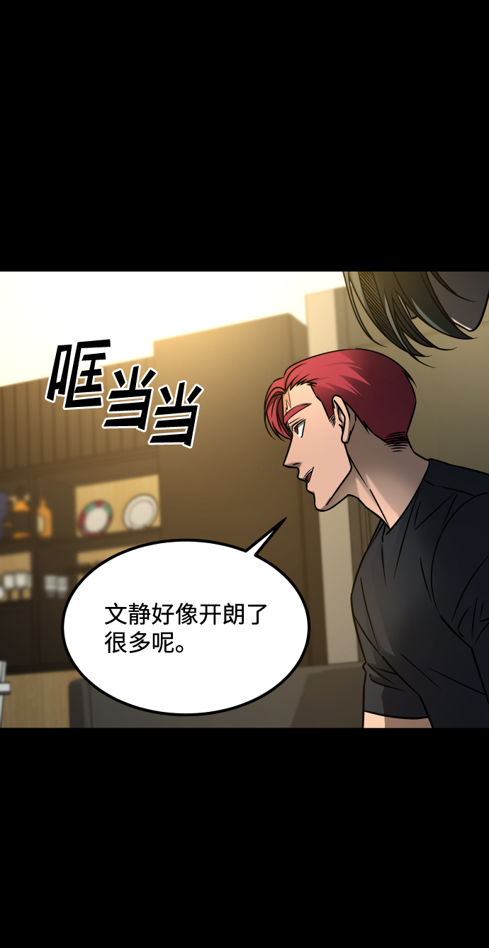 [第3季] 第19话 约定10