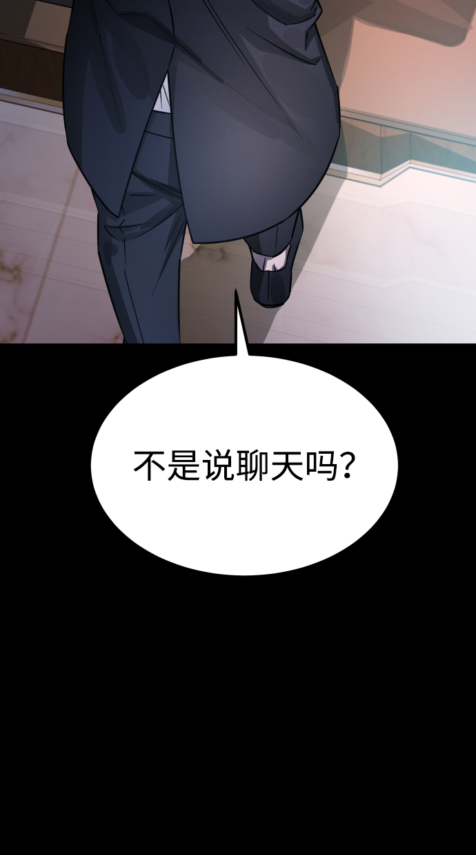 [第3季] 第4话 手的价格5