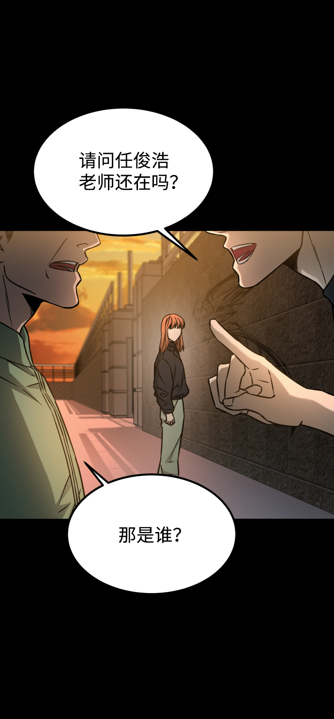 [第3季] 第17话 可能性90