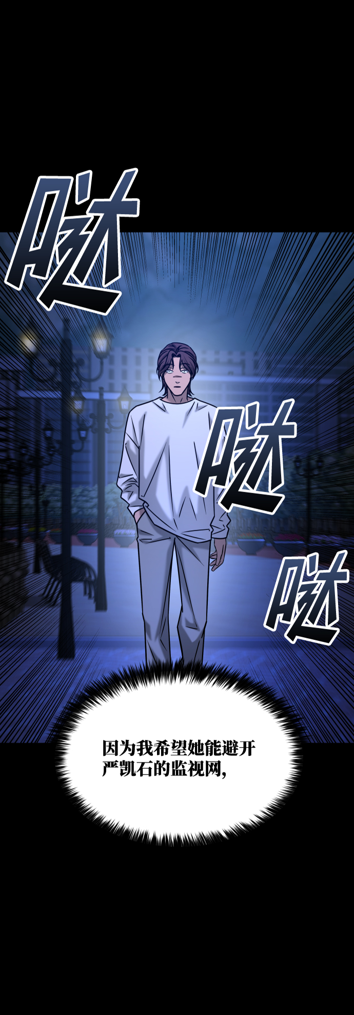 [第3季] 第36话 朋友3