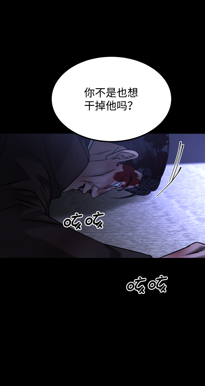 [第3季] 第48话 其他人61