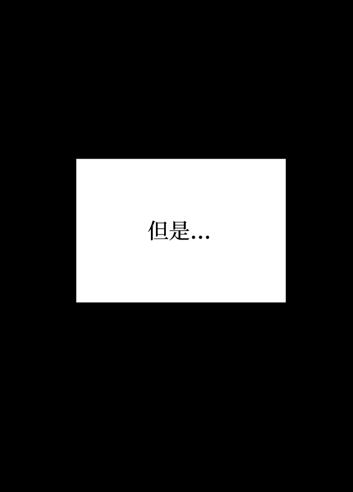 [第3季] 第12话 影子108
