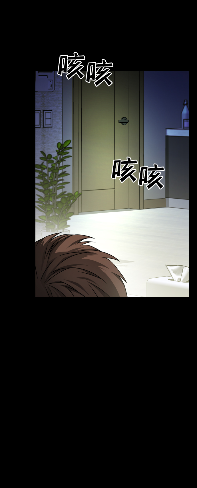 [第3季] 第44话 诱饵17