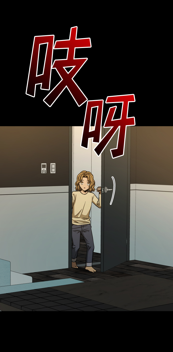 [第3季] 第3话 合约45