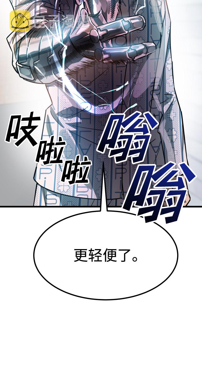 [第3季] 序章 愚人节65