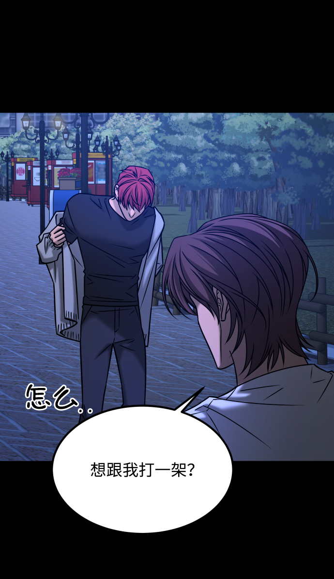 [第3季] 第35话 失踪89