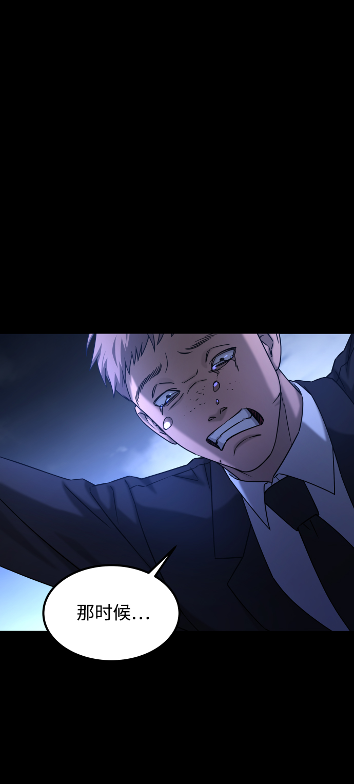 [第3季] 第42话 罗妍珠19