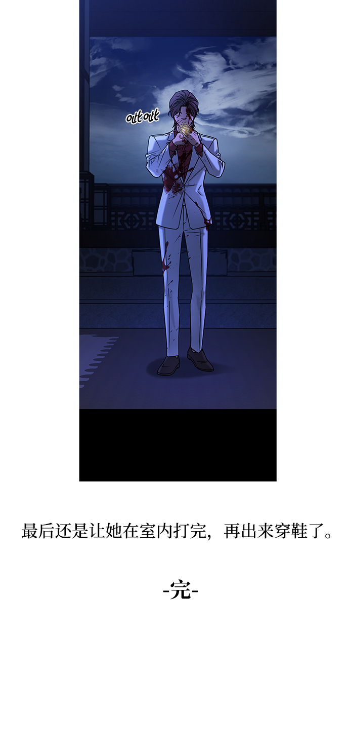 [免费] 後记61