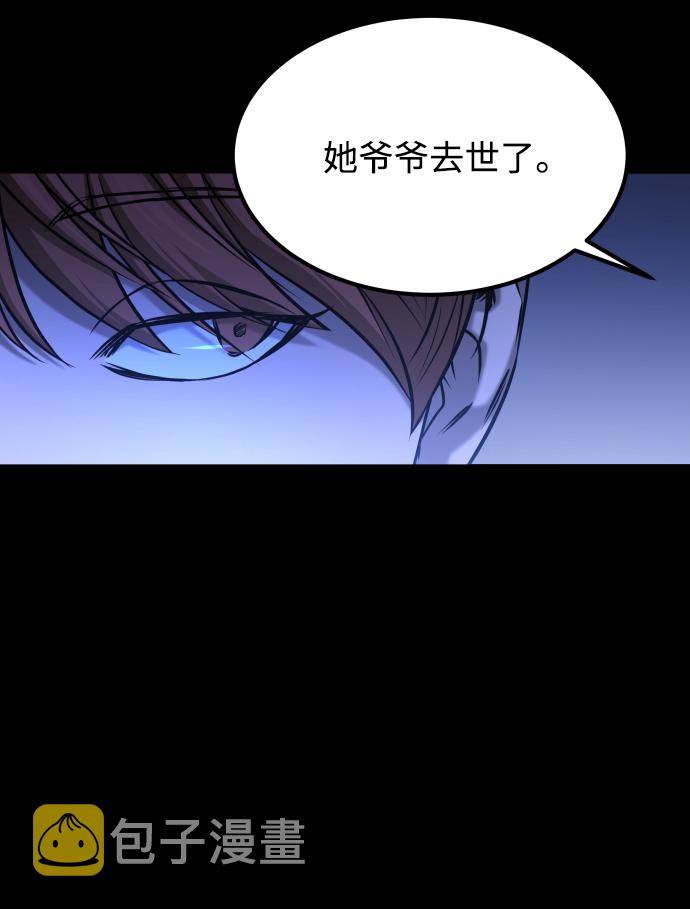 [第3季] 第44话 诱饵57