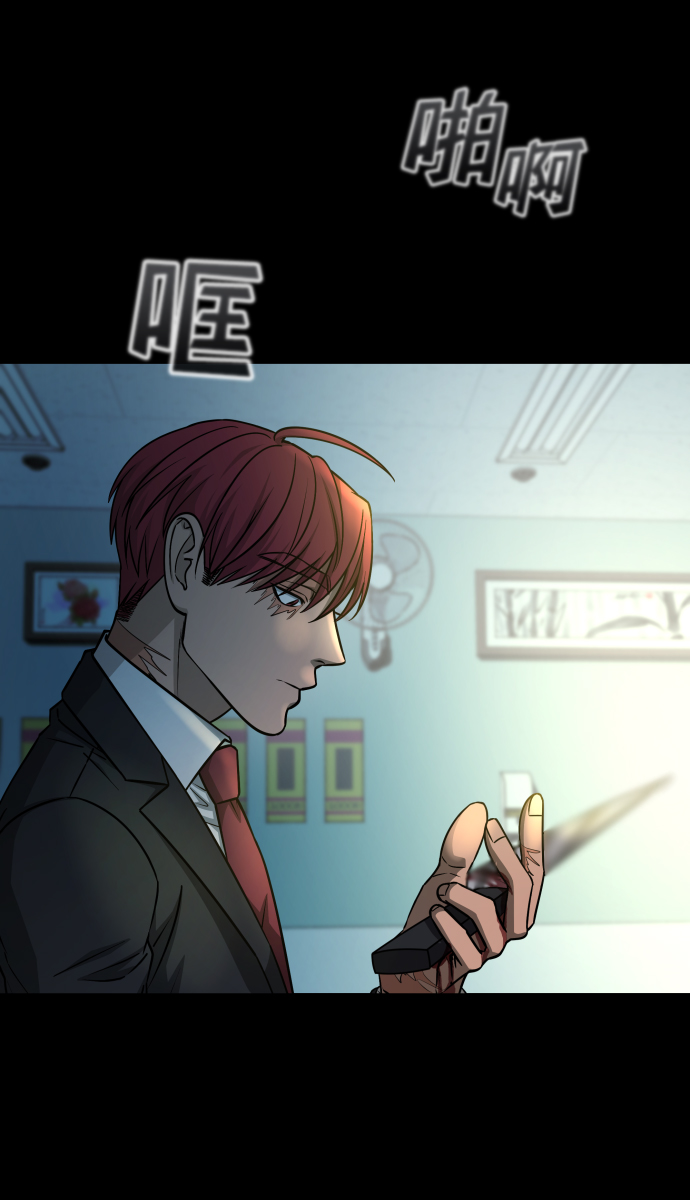 [第3季] 第11话 老虎崽子（2）18