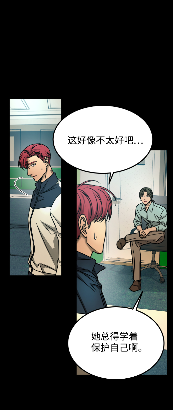 [第3季] 第17话 可能性104